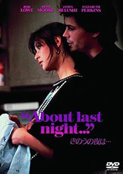 【中古】きのうの夜は・・・ [DVD]