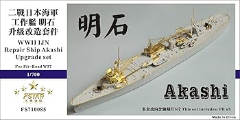 【中古】1/700 日本海軍工作艦 明石 アップグレードセット