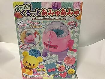 【中古】まわしてくるっとあみゅあみゅ|AJIMURA-SHOP