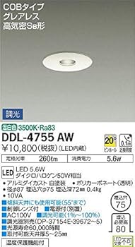 【中古】大光電機(DAIKO) LEDダウンライト (LED内蔵) LED 5.6W 温白色 3500K DDL-4755AW