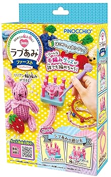 【中古】ラブあみ 基本セット画像