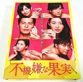 【中古】不機嫌な果実 DVD-BOX｜AJIMURA-SHOP