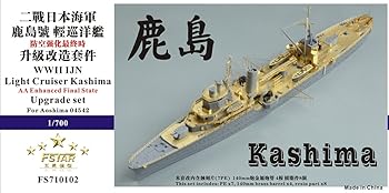 【中古】1/700 日本海軍軽巡 鹿島 アップグレードセット