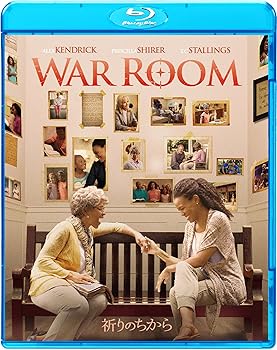 【中古】祈りのちから [Blu-ray]