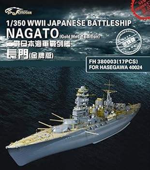【中古】フライホーク 1/350戦艦長門スーパーセット[金メダル版]をアップグレード