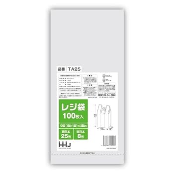 【中古】金銭登録器袋 白 TA-25(西日本25号、東日本8号) 100枚×80 （8000枚）