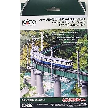 【中古】KATO Nゲージ カーブ鉄橋セットR448-60° 緑 20-823 鉄道模型用品