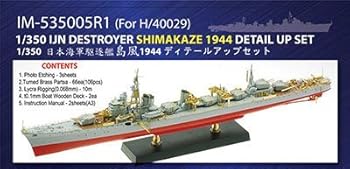 【中古】インフィニモデル 1/350 日本海軍駆逐艦 島風 最終時用 ディテールアップセット H社用 プラモデル用パーツ IM53505|AJIMURA-SHOP