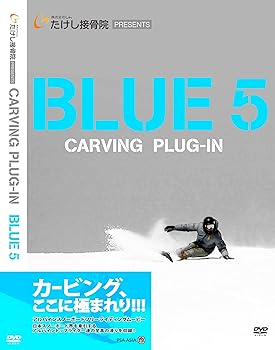 【中古】BLUE 5 -carving plug-in- (htsb0249)[スノーボード] [DVD]