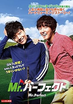 【中古】Mr.パーフェクト [レンタル落ち]｜AJIMURA-SHOP