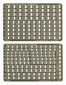 【中古】1/350 日本海軍艦艇用 水密扉
