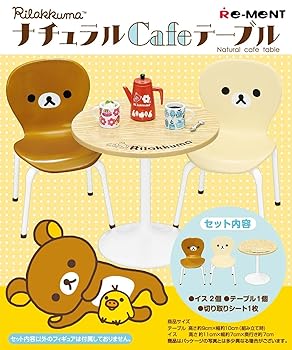 【中古】リラックマ ナチュラルCaf?テーブル