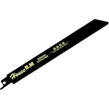 【中古】棲み家B.M セーバーソーダイヤ鋳鉄管用 DIA250
