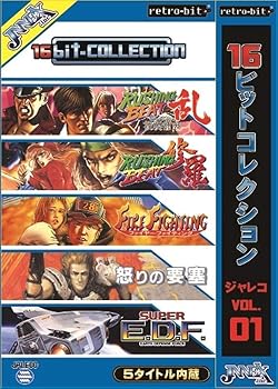【中古】16ビットコレクション ジャレコ Vol.1 [video game]