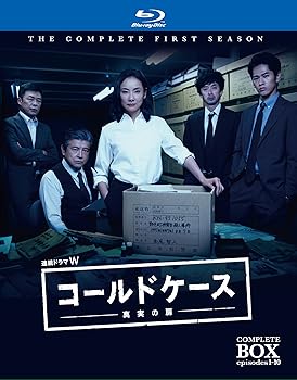 【中古】連続ドラマW コールドケース ~真実の扉~ ブルーレイ コンプリート・ボックス(2枚組) [Blu-ray]