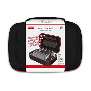【中古】(Switch用) まとめてハードケース