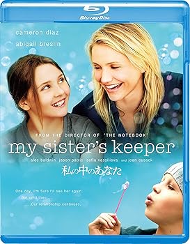 【中古】私の中のあなた [Blu-ray]