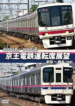 鉄道【中古】原信太郎 鉄道記録 1968年 阿里山森林鉄道~台湾鉄道史
