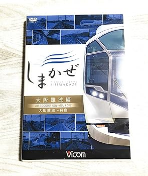 鉄道【中古】原信太郎 鉄道記録 1968年 阿里山森林鉄道~台湾鉄道史