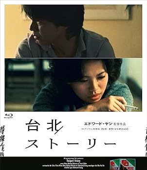 【中古】台北ストーリー [Blu-ray]