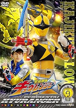 【中古】スーパー戦隊シリーズ 宇宙戦隊キュウレンジャー VOL.9 [DVD] 5,865円