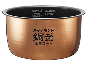 【中古】パナソニック Panasonic IHジャー炊飯器 5.5合炊き 内釜 ARE50-J56 14,318円