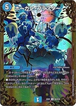 楽天市場】デュエルマスターズ DM-18 S3 SR クリスタル・パラディン