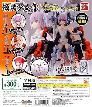 【中古】UNLIMITS PROJECT 換装少女 ［全6種セット(フルコンプ)］