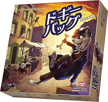 【中古】アークライト ドギーバッグ 完全日本語版 (2-6人用 20分 8才以上向け) ボードゲーム