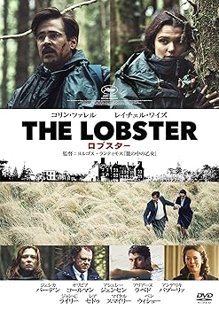 【中古】ロブスター スペシャル・プライス [DVD]