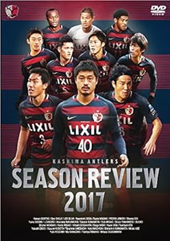 【中古】鹿島アントラーズシーズンレビュー2017 [DVD]