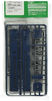 【中古】グリーンマックス Nゲージ 着色済み スハニ35形 青色 11026 鉄道模型 客車