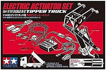 【中古】タミヤ ビッグトラック オプション & スペアパーツ No.45 TROP.45 1/14RCダンプトラック用 電動アクチュエータセット 56545 47,926円