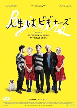 【中古】人生はビギナーズ スペシャル・プライス版 [DVD]｜AJIMURA-SHOP 22,774円