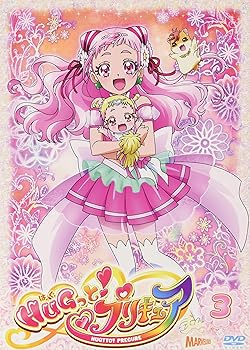 【中古】HUGっと!プリキュア vol.3 [DVD]