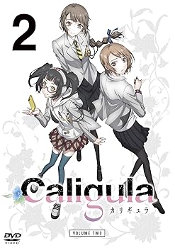 【中古】TVアニメ「Caligula‐カリギュラ‐」第2巻【DVD】