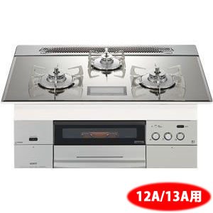 【中古】NORITZ N3S03PWASKSTES-13A プラチナしろがね色 PROGRE Plus (プログレプラス) [ビルトインガスコンロ (都市屁っ放り用/幅75糎/AC100Vワット数已むを得ず/かき鳴らす