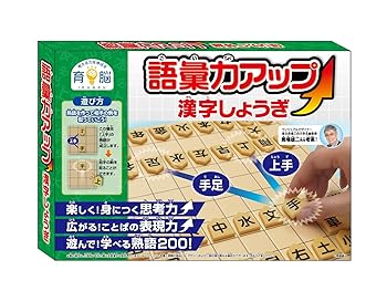 【中古】語彙力アップ 漢字しょうぎ