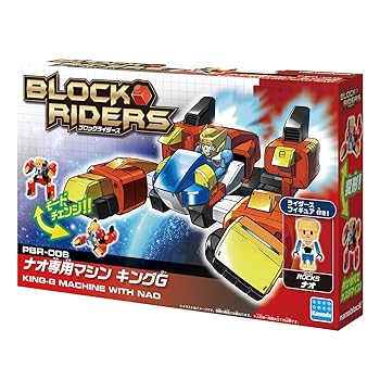 【中古】ナノブロックプラス ブロックライダース ナオ専用マシン キングG PBR-006