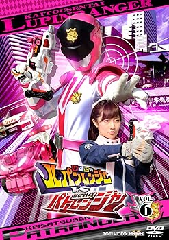 【中古】快盗戦隊ルパンレンジャーVS警察戦隊パトレンジャー VOL.6 [DVD]