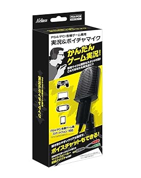 【中古】PS5/PS4/PC/各種ゲーム機用実況&ボイチャマイク