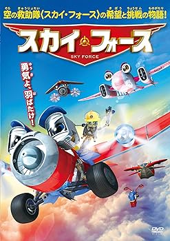 【中古】スカイ・フォース [DVD]