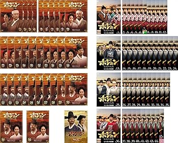 【中古】ホジュン 宮廷医官への道 全32巻 【字幕のみ】 + 宮廷医官への道 特別版【字幕のみ】 + 伝説の心医 ノーカット完全版 全45巻 [レンタル落ち] 全7｜AJIMURA-SHOP