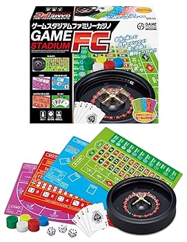 【中古】ハナヤマ(HANAYAMA) ファミリーカジノ ゲームスタジアム ABS 5人用