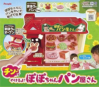 【中古】ぽぽちゃんお道具シリーズ チンでやけるよ!ぽぽちゃんのパン屋さん