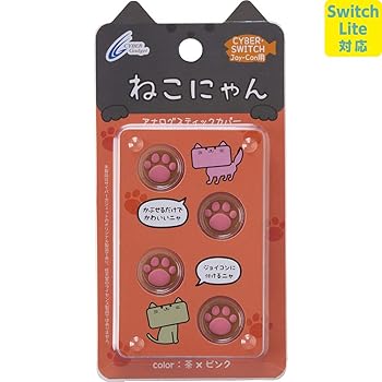 【中古】【Switch Lite対応】 CYBER ・ アナログスティックカバー ねこにゃん ( SWITCH Joy-Con 用) 茶Xピンク - Switch