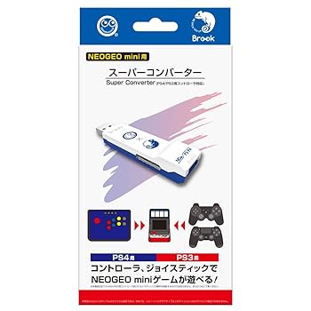 【中古】【NEOGEO mini用】 スーパーコンバーター (PS4/PS3用コントローラ対応) - NEOGEO mini