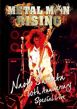 【中古】柴田直人 生誕60周年記念 METAL MAN RISING【通常盤Blu-ray(日本語解説書封入)】