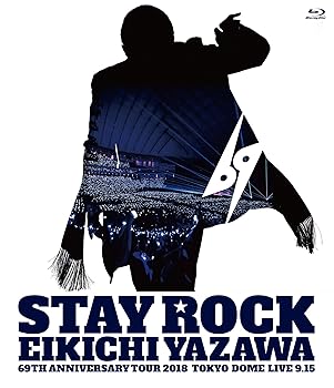 【中古】STAY ROCK EIKICHI YAZAWA 69TH ANNIVERSARY TOUR 2018 [Blu-ray]