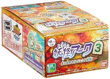 【中古】妖怪ウォッチ シャドウサイド 妖怪アーク 3rd~手に入れろ!レジェンド妖怪!~(BOX)